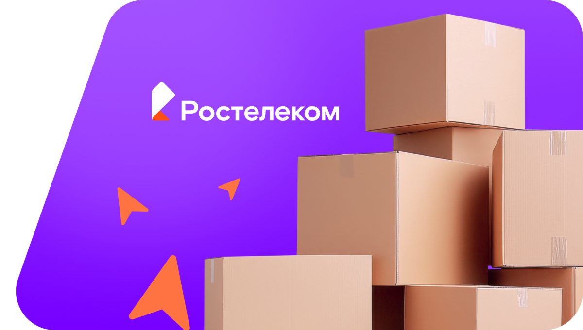 Переезд в новую квартирув посёлок Гузерипль (Республика Адыгея)